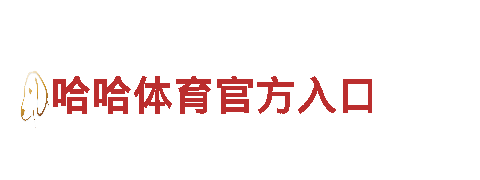 探索6566体育app网页版，畅游观光胜地！